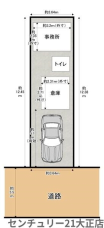 物件画像